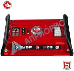 Бензиновый генератор ЗУБР СБ-5500